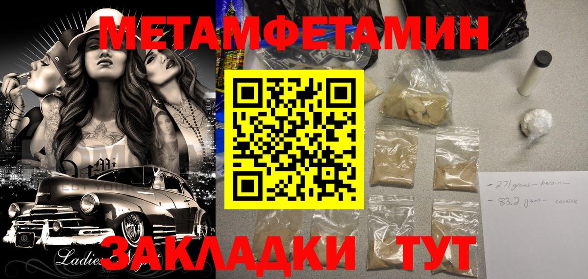 АМФЕТАМИН Premium Сунжа