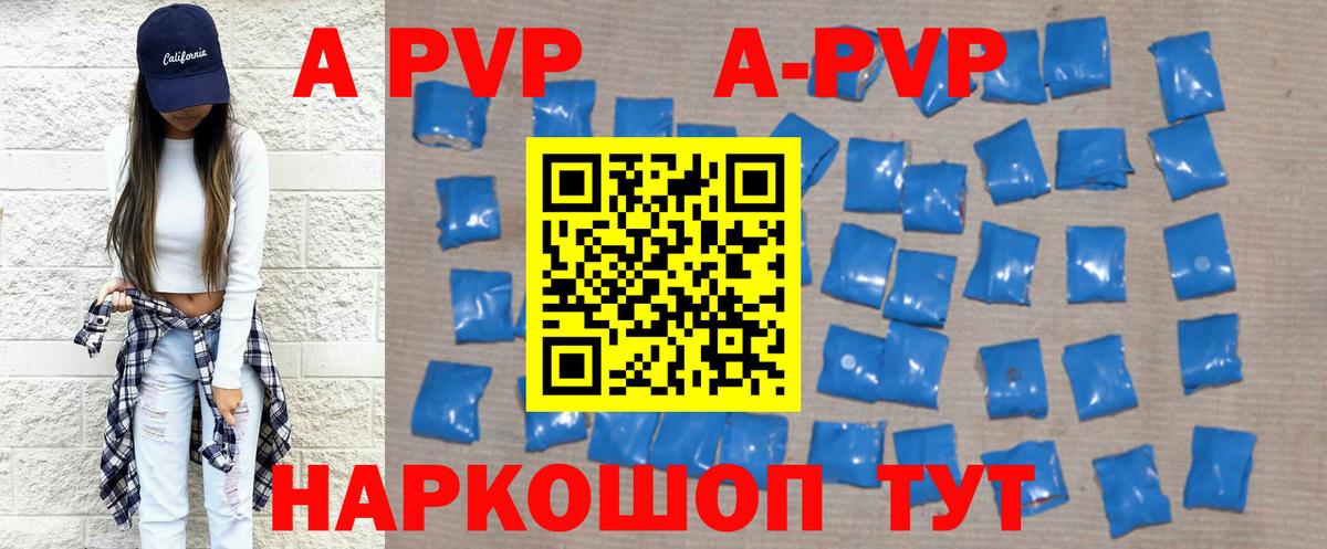 Alpha PVP кристаллы Сунжа