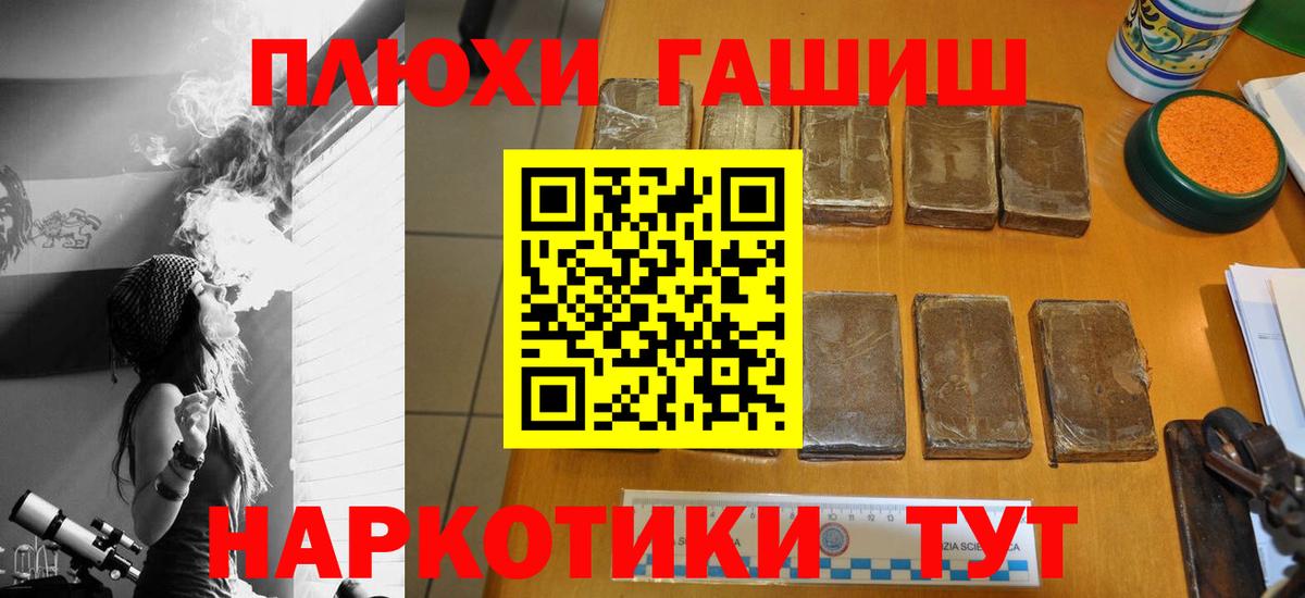 ГАШ VHQ  Гашиш ice o lator  Вход с VPN  Сунжа 