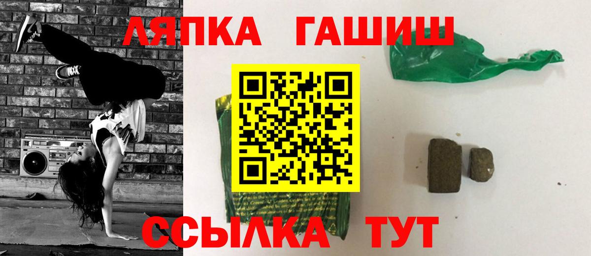 Гашиш Premium Сунжа