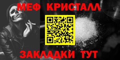 марки nbome Бугуруслан