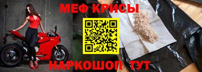 spice Бузулук