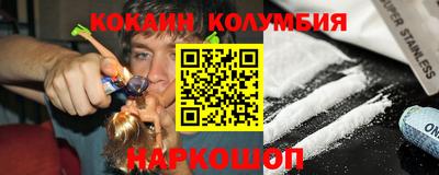 марки nbome Бугуруслан