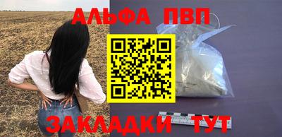 дживик Будённовск
