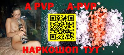 spice Бузулук