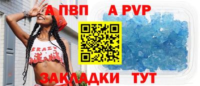 дживик Будённовск