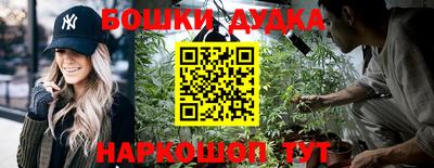 марки nbome Бугуруслан