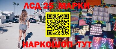 марки nbome Бугуруслан
