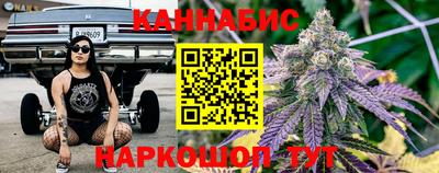 марки nbome Бугуруслан
