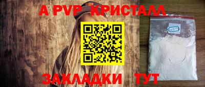 дживик Будённовск