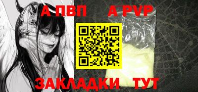 дживик Будённовск