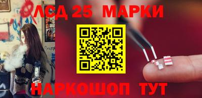 марки nbome Бугуруслан