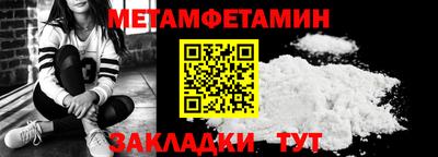 марки nbome Бугуруслан