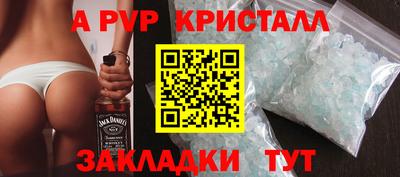 дживик Будённовск