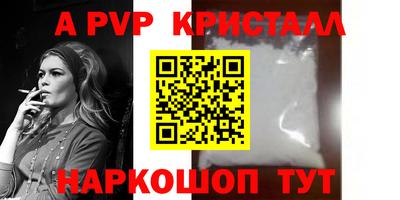 дживик Будённовск