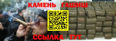 марки nbome Бугуруслан