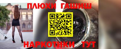марки nbome Бугуруслан