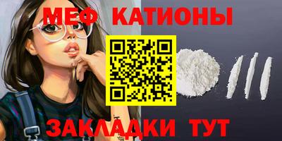 марки nbome Бугуруслан