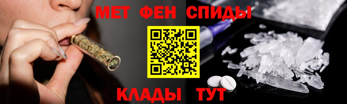 МЕТАМФЕТАМИН мет  Вход с VPN  МЕТАМФЕТАМИН мет  Сунжа 