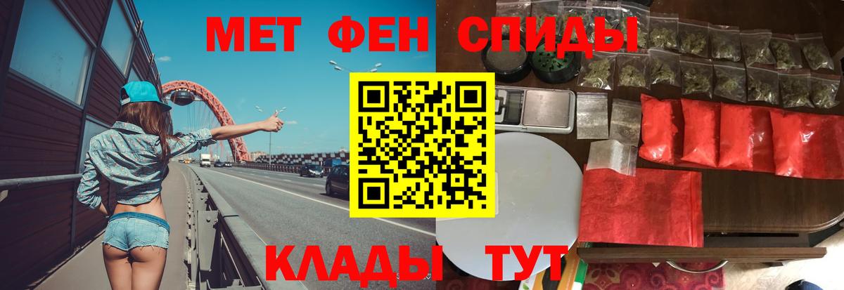 Метамфетамин винт Сунжа