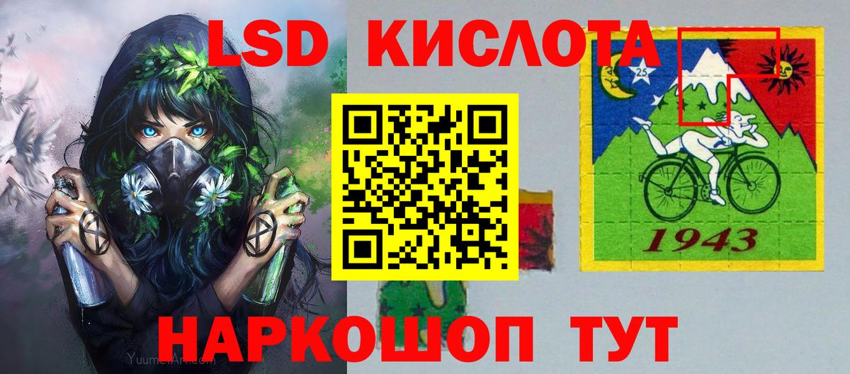 Марки NBOMe  Вход с VPN  Сунжа  Марки NBOMe 1500мкг 