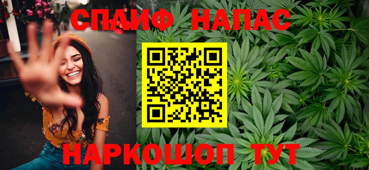 Сунжа  Конопля LSD WEED  МАРИХУАНА планчик  Вход с VPN 